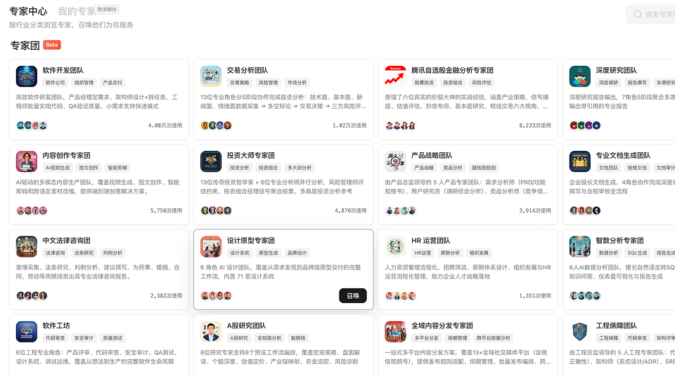 业务数据洞察与自动化响应 场景演示